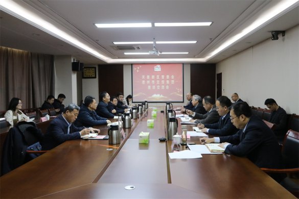天衢新區(qū)黨工委副書記、管委會(huì)主任王大山到交投集團(tuán)調(diào)研